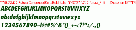 查看字体及作者详细介绍