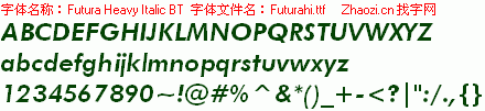 查看字体及作者详细介绍