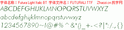 查看字体及作者详细介绍