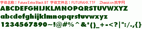 查看字体及作者详细介绍