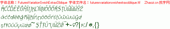 查看字体及作者详细介绍