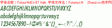 查看字体及作者详细介绍
