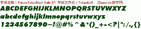 查看字体及作者详细介绍