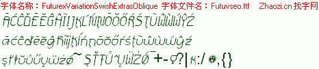 查看字体及作者详细介绍