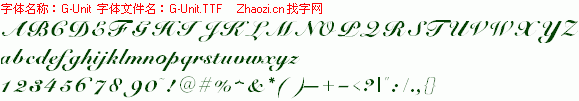 查看字体及作者详细介绍