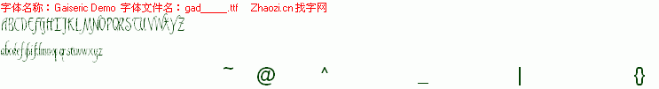 查看字体及作者详细介绍