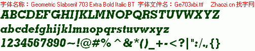 查看字体及作者详细介绍