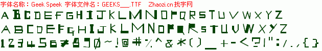 查看字体及作者详细介绍