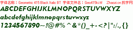 查看字体及作者详细介绍