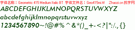 查看字体及作者详细介绍