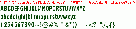 查看字体及作者详细介绍