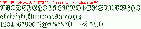 查看字体及作者详细介绍