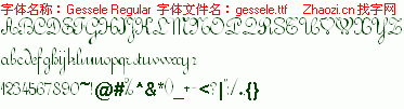 查看字体及作者详细介绍