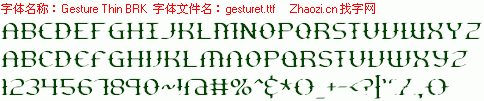 查看字体及作者详细介绍