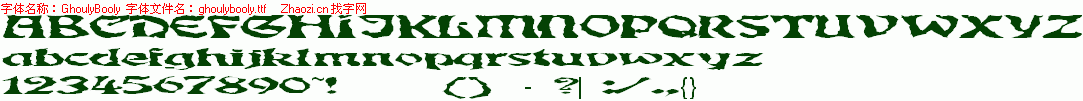 查看字体及作者详细介绍