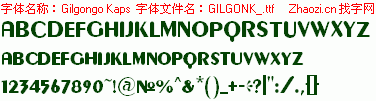 查看字体及作者详细介绍