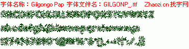 查看字体及作者详细介绍