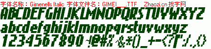 查看字体及作者详细介绍