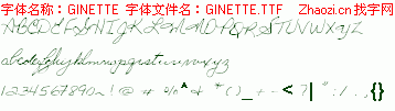 查看字体及作者详细介绍