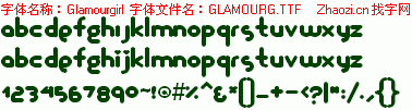 查看字体及作者详细介绍
