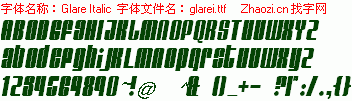 查看字体及作者详细介绍