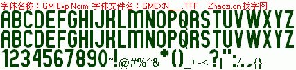 查看字体及作者详细介绍