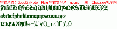 查看字体及作者详细介绍