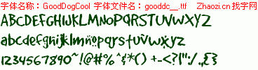 查看字体及作者详细介绍