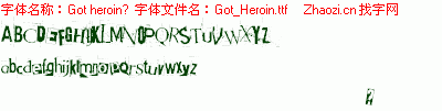 查看字体及作者详细介绍