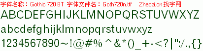 查看字体及作者详细介绍