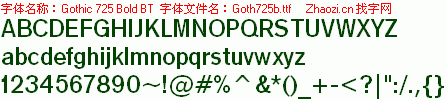 查看字体及作者详细介绍