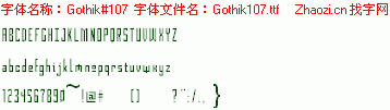 查看字体及作者详细介绍