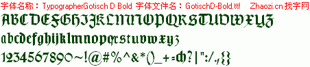 查看字体及作者详细介绍