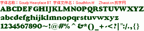 查看字体及作者详细介绍