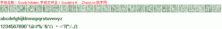 查看字体及作者详细介绍