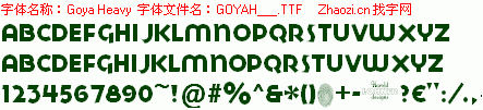 查看字体及作者详细介绍