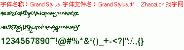 查看字体及作者详细介绍