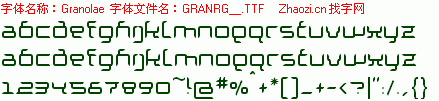 查看字体及作者详细介绍