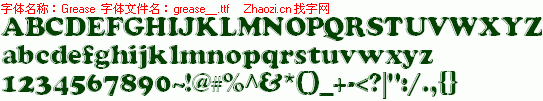 查看字体及作者详细介绍