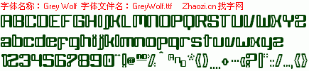 查看字体及作者详细介绍
