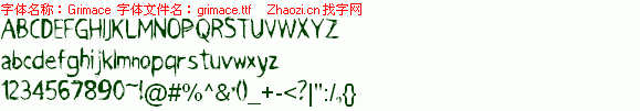 查看字体及作者详细介绍