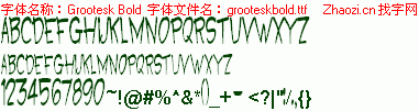 查看字体及作者详细介绍