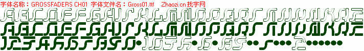 查看字体及作者详细介绍