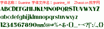 查看字体及作者详细介绍