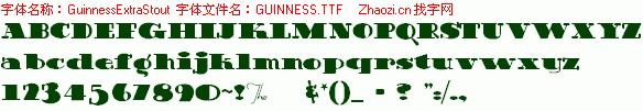 查看字体及作者详细介绍