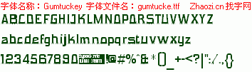 查看字体及作者详细介绍