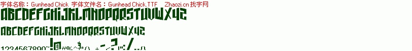查看字体及作者详细介绍