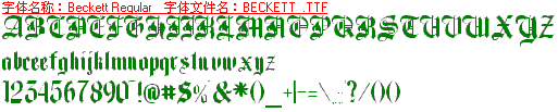 查看字体及作者详细介绍