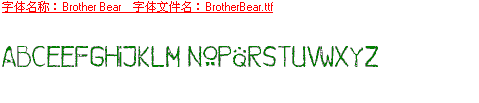 查看字体及作者详细介绍
