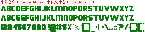 查看字体及作者详细介绍